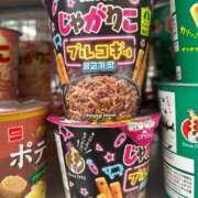 ヒメ日記 2026/10/01 08:35 投稿 陽菜乃(ひなの) PLUS十三店