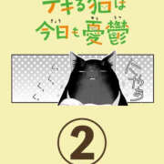 ヒメ日記 2026/10/13 19:09 投稿 陽菜乃(ひなの) PLUS十三店