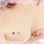 ヒメ日記 2025/12/15 20:50 投稿 根岸 ゆづ こあくまな熟女たち 千葉店（KOAKUMAグループ）