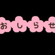 ヒメ日記 2026/04/08 13:16 投稿 根岸 ゆづ こあくまな熟女たち 千葉店（KOAKUMAグループ）