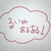 ヒメ日記 2025/12/18 07:36 投稿 るい 制服これくしょん