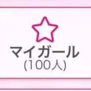 ヒメ日記 2025/12/31 00:36 投稿 るい 制服これくしょん