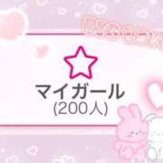 ヒメ日記 2026/02/04 20:26 投稿 るい 制服これくしょん