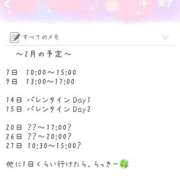 ヒメ日記 2026/02/05 12:56 投稿 るい 制服これくしょん