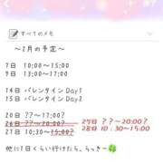 ヒメ日記 2026/02/05 21:36 投稿 るい 制服これくしょん