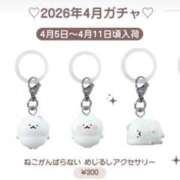 ヒメ日記 2026/04/10 21:16 投稿 るい 制服これくしょん