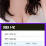 ヒメ日記 2026/06/18 20:49 投稿 まこと 綺麗＆kirei