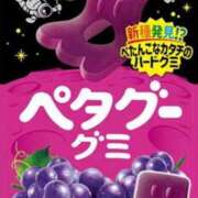 さな [お題]from:白湯さん 大奥 梅田店