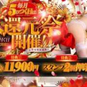 ヒメ日記 2026/07/15 14:02 投稿 さな 大奥 梅田店