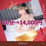 ヒメ日記 2026/01/29 16:41 投稿 もえ「アテンド」 奥様アテンド小山店