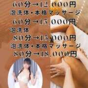 ヒメ日記 2026/02/04 10:21 投稿 もえ「アテンド」 奥様アテンド小山店