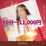 ヒメ日記 2026/01/30 17:21 投稿 るか「人妻」 奥様アテンド小山店