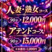ヒメ日記 2026/09/20 12:41 投稿 ありさ「アテンド」 アテンド