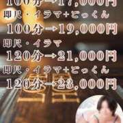 ヒメ日記 2026/02/02 14:11 投稿 かほ「人妻」 奥様アテンド小山店