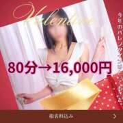 ヒメ日記 2026/01/30 13:21 投稿 みこと「アテンド」 奥様アテンド小山店