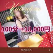 ヒメ日記 2026/01/30 17:02 投稿 つばき「アテンド」 奥様アテンド小山店