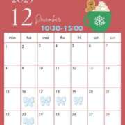 ヒメ日記 2025/12/15 13:29 投稿 そら Welcome Cafe(ウェルカムカフェ) 八王子本店