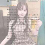 ヒメ日記 2026/04/06 21:24 投稿 エル【ほろ酔い電マで///】 CLUB CHELSEA(クラブ チェルシー)福井