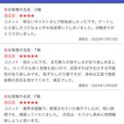 ヒメ日記 2025/12/13 16:24 投稿 あん 制服天国（ユメオト）