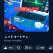 ヒメ日記 2025/12/05 12:51 投稿 のどか 今から乳首を犯しにいってもいいですか？大阪店