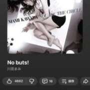 ヒメ日記 2025/12/13 02:41 投稿 のどか 今から乳首を犯しにいってもいいですか？大阪店