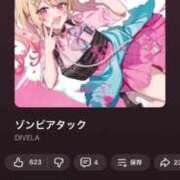 ヒメ日記 2025/12/14 16:01 投稿 のどか 今から乳首を犯しにいってもいいですか？大阪店