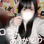 ヒメ日記 2025/12/23 21:29 投稿 久遠 BBW（ビッグビューティフルウーマン）