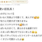 ヒメ日記 2026/01/18 18:12 投稿 久遠 BBW（ビッグビューティフルウーマン）