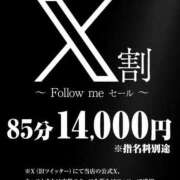 ヒメ日記 2026/02/01 17:59 投稿 久遠 BBW（ビッグビューティフルウーマン）