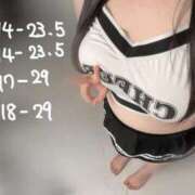 ヒメ日記 2026/02/03 14:09 投稿 久遠 BBW（ビッグビューティフルウーマン）