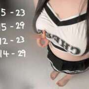 ヒメ日記 2026/02/09 12:29 投稿 久遠 BBW（ビッグビューティフルウーマン）