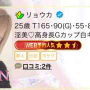 ヒメ日記 2025/12/13 22:18 投稿 リョウカ SCREEN(スクリーン)