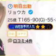 ヒメ日記 2026/02/11 10:12 投稿 リョウカ SCREEN(スクリーン)