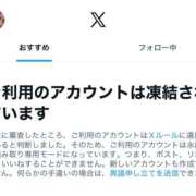 ヒメ日記 2026/03/03 17:03 投稿 リョウカ SCREEN(スクリーン)