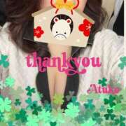 ヒメ日記 2026/01/03 09:53 投稿 あつこ 即アポマダム～名古屋店～