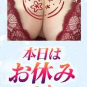 ヒメ日記 2026/01/31 12:53 投稿 あつこ 即アポマダム～名古屋店～