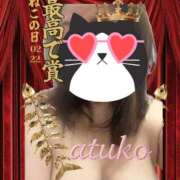 ヒメ日記 2026/02/22 09:25 投稿 あつこ 即アポマダム～名古屋店～