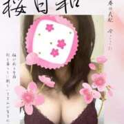 ヒメ日記 2026/03/02 11:21 投稿 あつこ 即アポマダム～名古屋店～