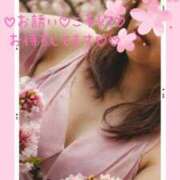 ヒメ日記 2026/03/05 11:21 投稿 あつこ 即アポマダム～名古屋店～