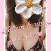 ヒメ日記 2026/03/14 01:41 投稿 あつこ 即アポマダム～名古屋店～