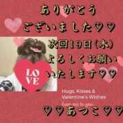 ヒメ日記 2026/03/16 10:35 投稿 あつこ 即アポマダム～名古屋店～