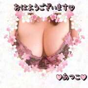 ヒメ日記 2026/03/29 10:07 投稿 あつこ 即アポマダム～名古屋店～