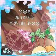 ヒメ日記 2026/04/13 09:21 投稿 あつこ 即アポマダム～名古屋店～