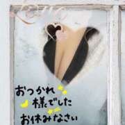ヒメ日記 2025/11/30 23:41 投稿 あつこ 即アポ奥さん〜名古屋店〜