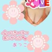 ヒメ日記 2025/12/01 17:41 投稿 あつこ 即アポ奥さん〜名古屋店〜