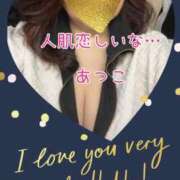 ヒメ日記 2025/12/14 08:21 投稿 あつこ 即アポ奥さん〜名古屋店〜