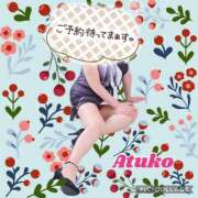 ヒメ日記 2025/12/17 07:05 投稿 あつこ 即アポ奥さん〜名古屋店〜