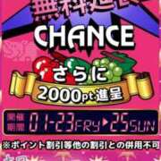 ヒメ日記 2026/01/23 10:50 投稿 あつこ 即アポ奥さん〜名古屋店〜