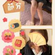 ヒメ日記 2026/02/03 08:43 投稿 あつこ 即アポ奥さん〜名古屋店〜