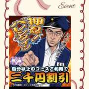 あつこ 祝日(*^^*) 即アポ奥さん〜名古屋店〜